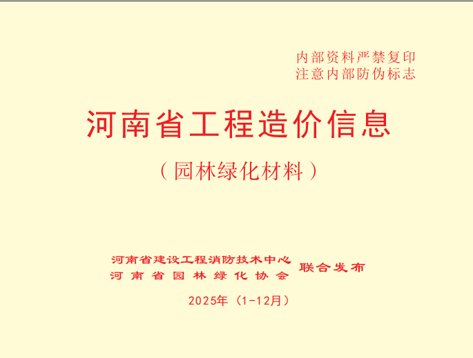 58629f6cd481b0fb8f05a8ac9cbdbca6.png
